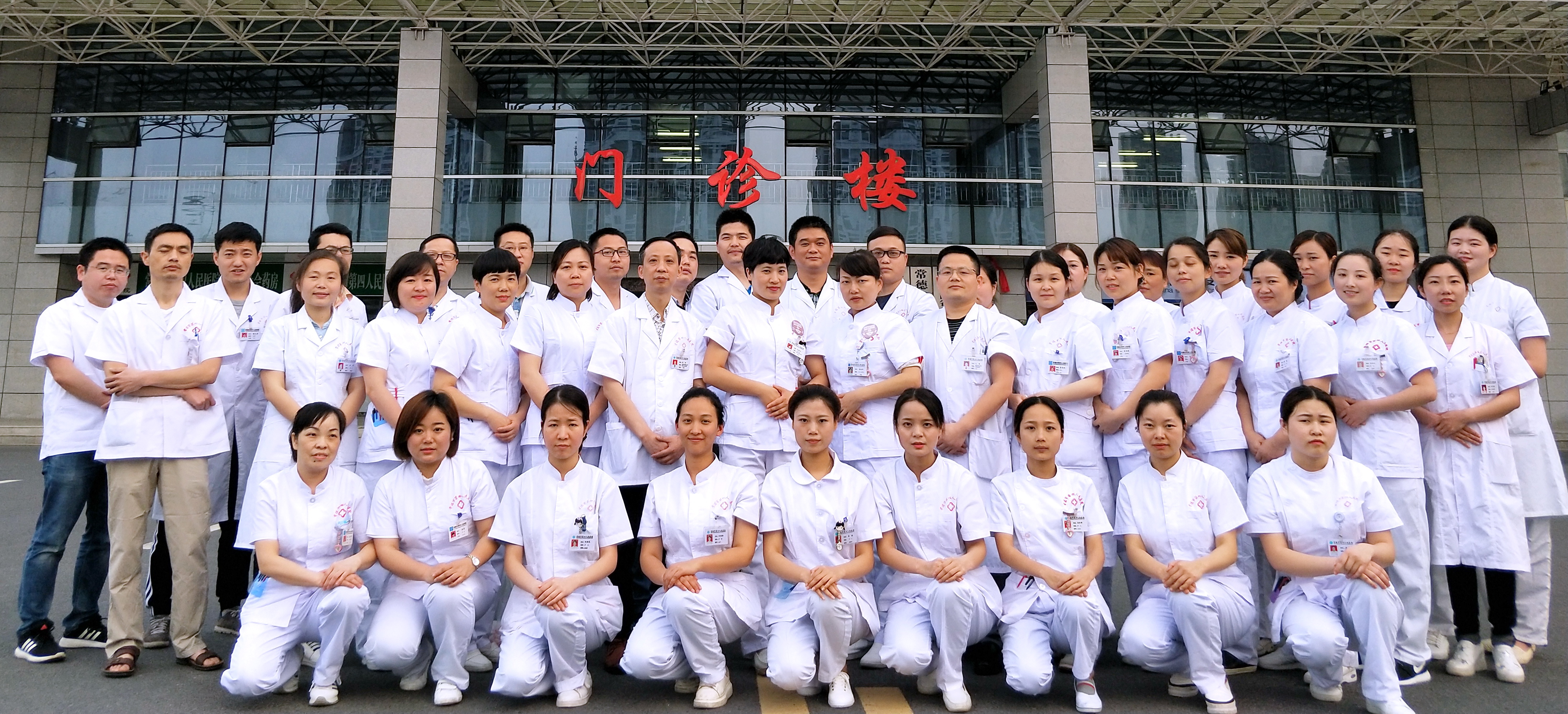 急诊科合影.jpg