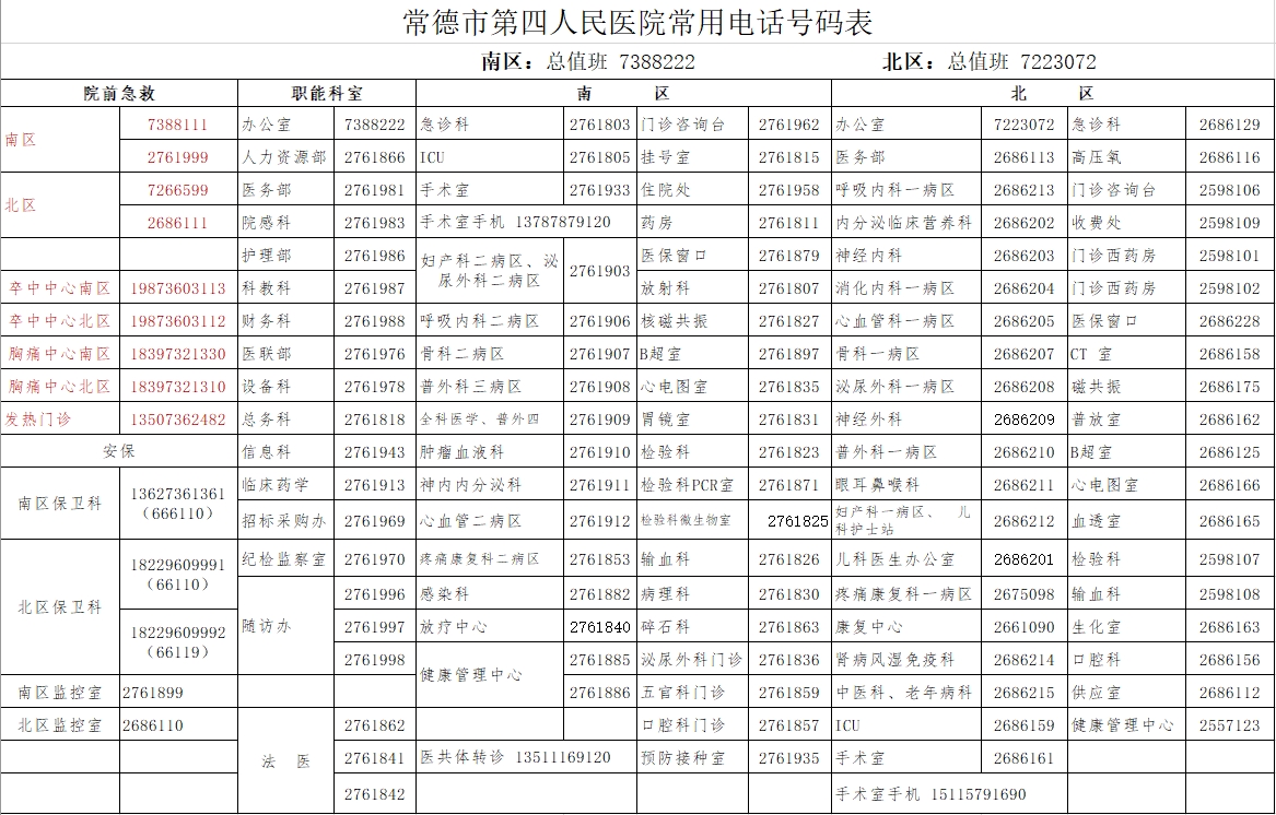 微信截图_20250220221954.png